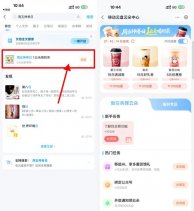 实物活动移动云盘周五神券日兑奶茶券-新发现热点