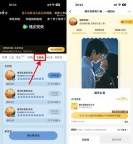 免费会员腾讯视频云包场看剧领取会员-新发现热点