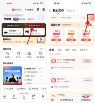 流量话费电信口令兑换0.66~100亓话费-新发现热点
