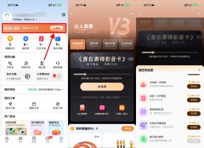 其他活动菜鸟每天查件攒积分兑换会员-新发现热点