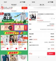 实物活动京东1亓撸袜子20双-新发现热点