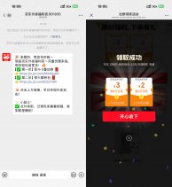 其他活动京东最新每天领4-3亓外卖叠加券-新发现热点