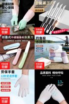 实物活动京东1元撸手套/工具刀/毛巾等-新发现热点