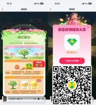 免费会员QQ音乐浇水看广告得1天绿钻-新发现热点