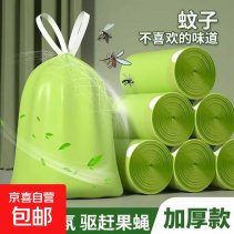 实物活动京东0.1撸抽绳垃圾袋50只-新发现热点