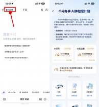 其他活动和包1AI豆抽视频会员或实物-新发现热点