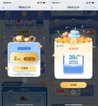 其他活动移动网龄生日礼领30亓电影票-新发现热点