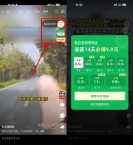 红包活动拼多多连续签到14天必得9.9亓-新发现热点