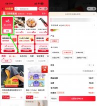 实物活动京东领领6.9-6券0.1撸垃圾袋-新发现热点