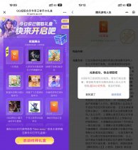 红包活动王者荣耀回归老用户领1亓红包-新发现热点