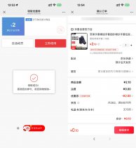 实物活动京东领券0.1得抹布/手套/粘钩-新发现热点