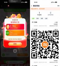 其他活动天猫超市限时必得1亓猫超卡-新发现热点