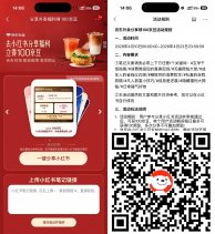 其他活动京东分享小红书立得100京豆-新发现热点