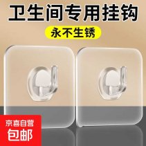 实物活动京东牛角挂钩2个/0.1亓拍2単-新发现热点