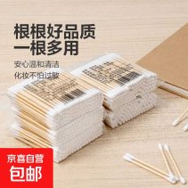 实物活动京东0.01双头棉签35支*2-新发现热点
