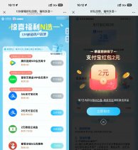 红包活动移动云盘每月领1~2亓立减金-新发现热点