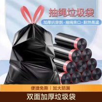 实物活动京东O撸洗衣凝珠/垃圾袋-新发现热点