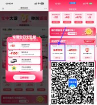 免费会员汽车之家周年庆领免费洗车券-新发现热点