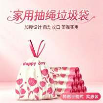 实物活动京东抽绳垃圾袋66只O亓左右-新发现热点