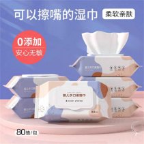 实物活动京东手口湿巾80抽O亓左右-新发现热点