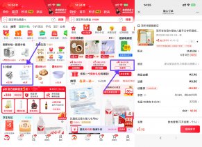 实物活动京东1.9简禾宝宝湿巾8抽*8包-新发现热点