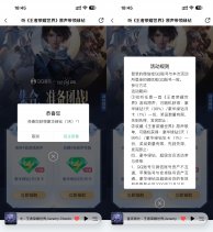 免费会员QQ音乐收听歌曲抽1~30天绿钻-新发现热点