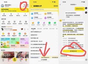 其他活动闲鱼被封永久或者限制交易解除-新发现热点