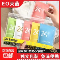 实物活动速?京东一次性內裤1条0.01-新发现热点