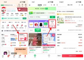 实物活动京东0撸卷纸/抽纸*2卷-新发现热点